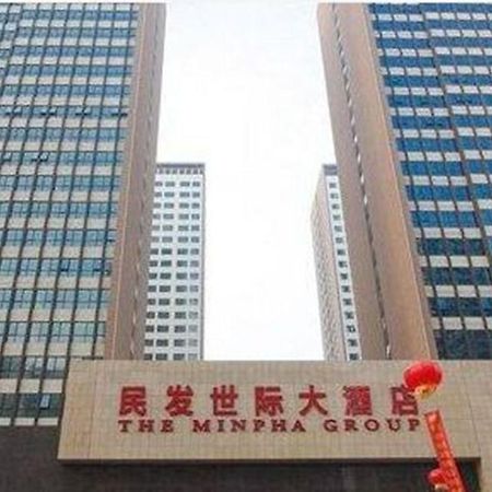The Minpha Apartment Hotel Xiangyang Xiangyang  ภายนอก รูปภาพ