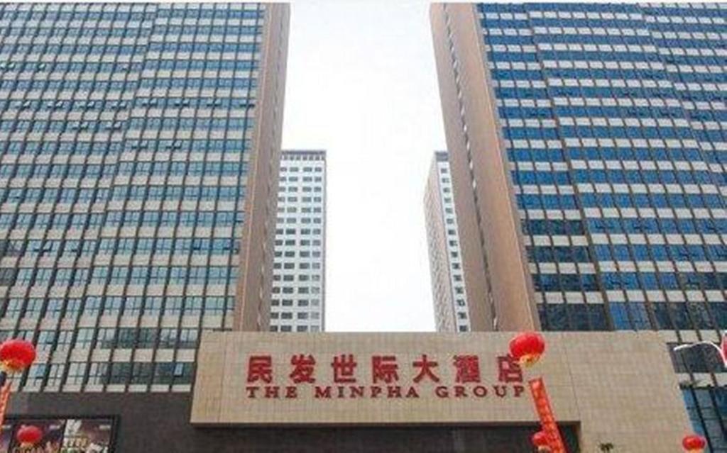The Minpha Apartment Hotel Xiangyang Xiangyang  ภายนอก รูปภาพ